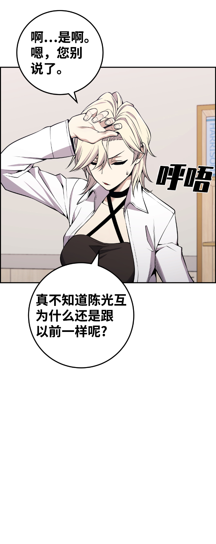 最终话33