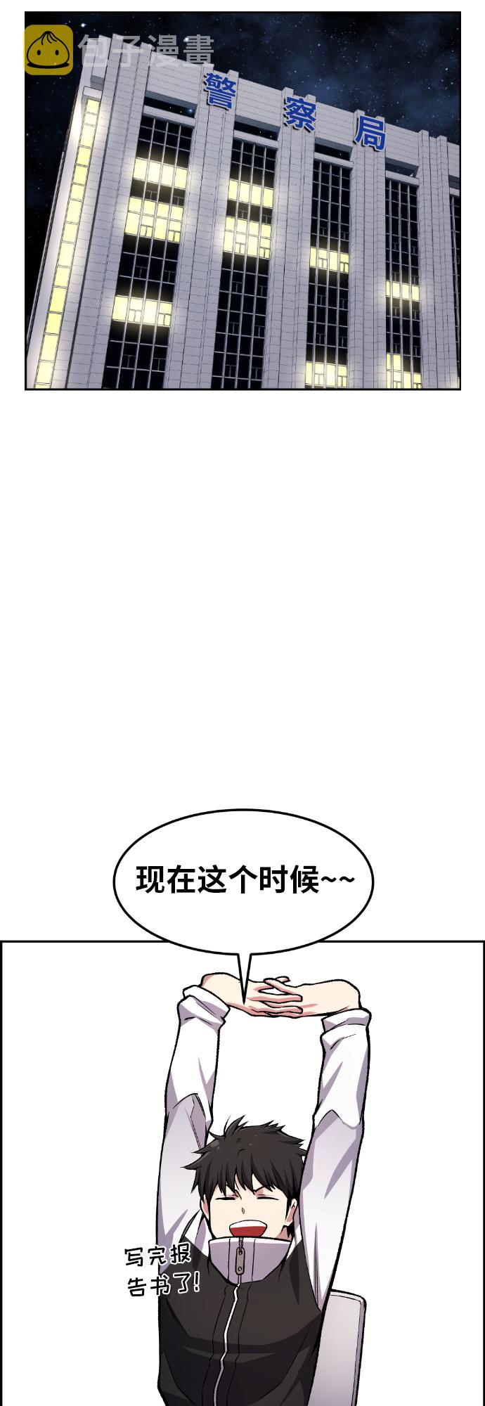 第31话50