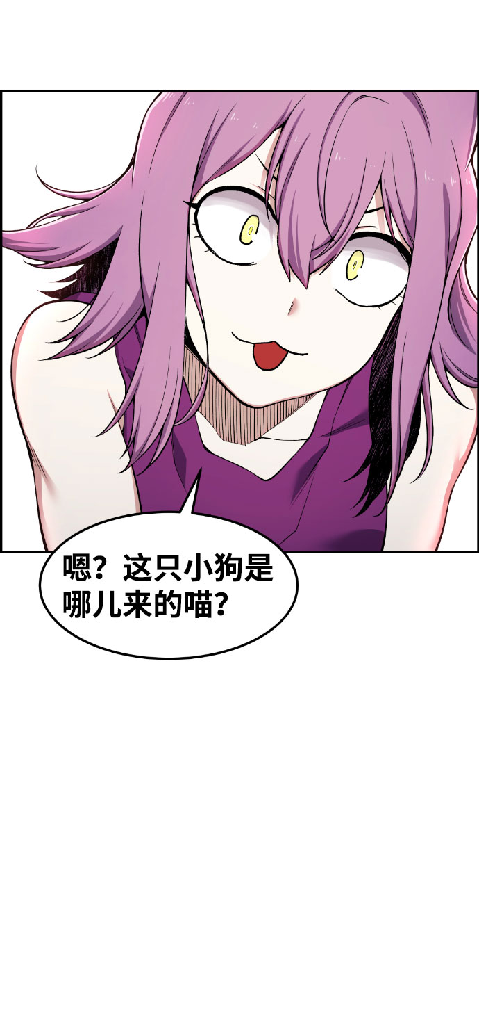 第49话76