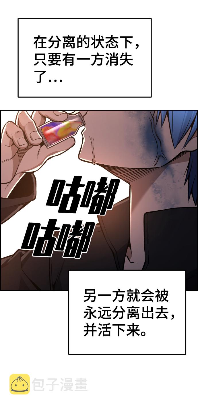 第109话79