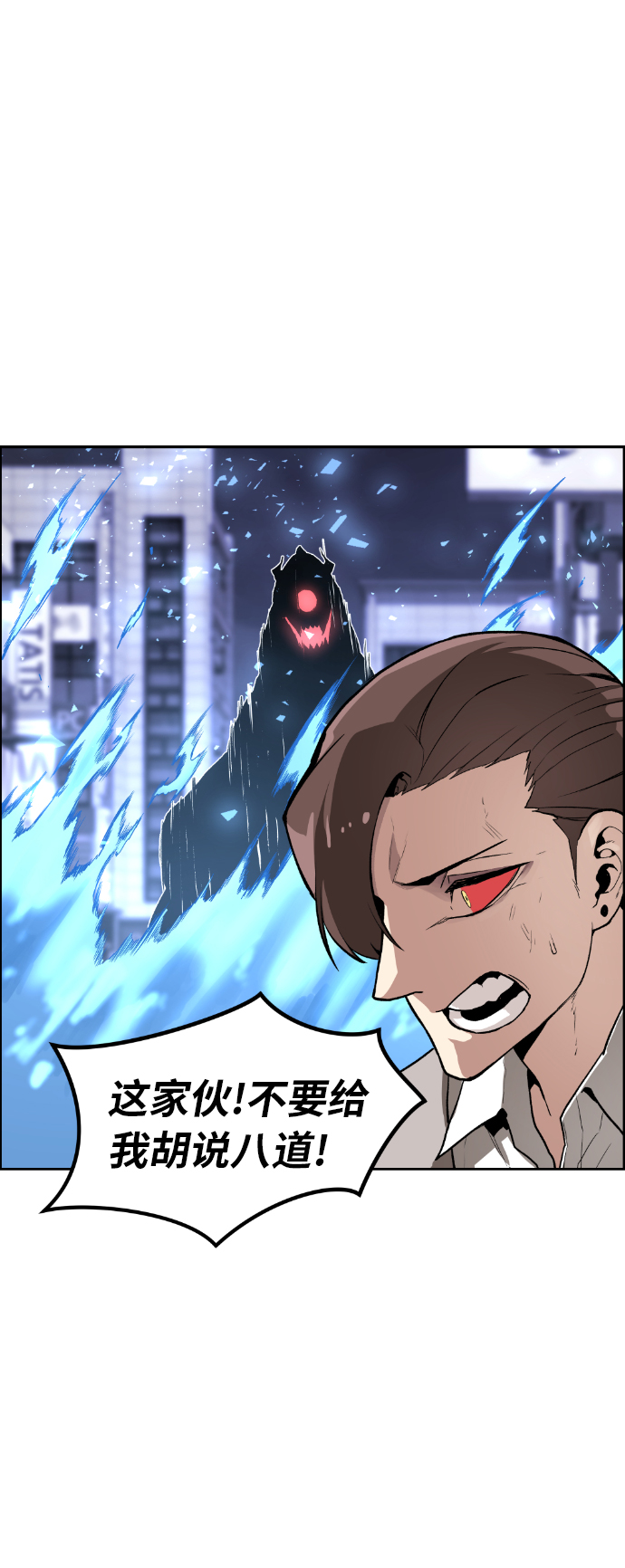 第3话88
