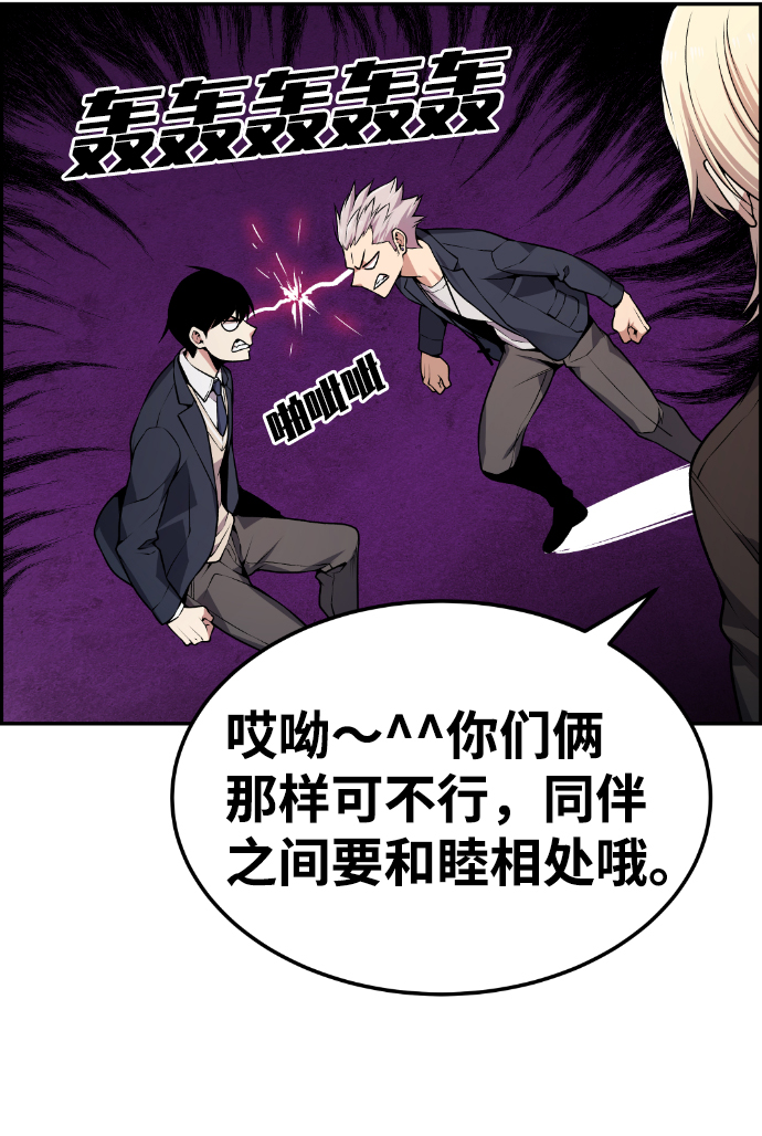 第76话15
