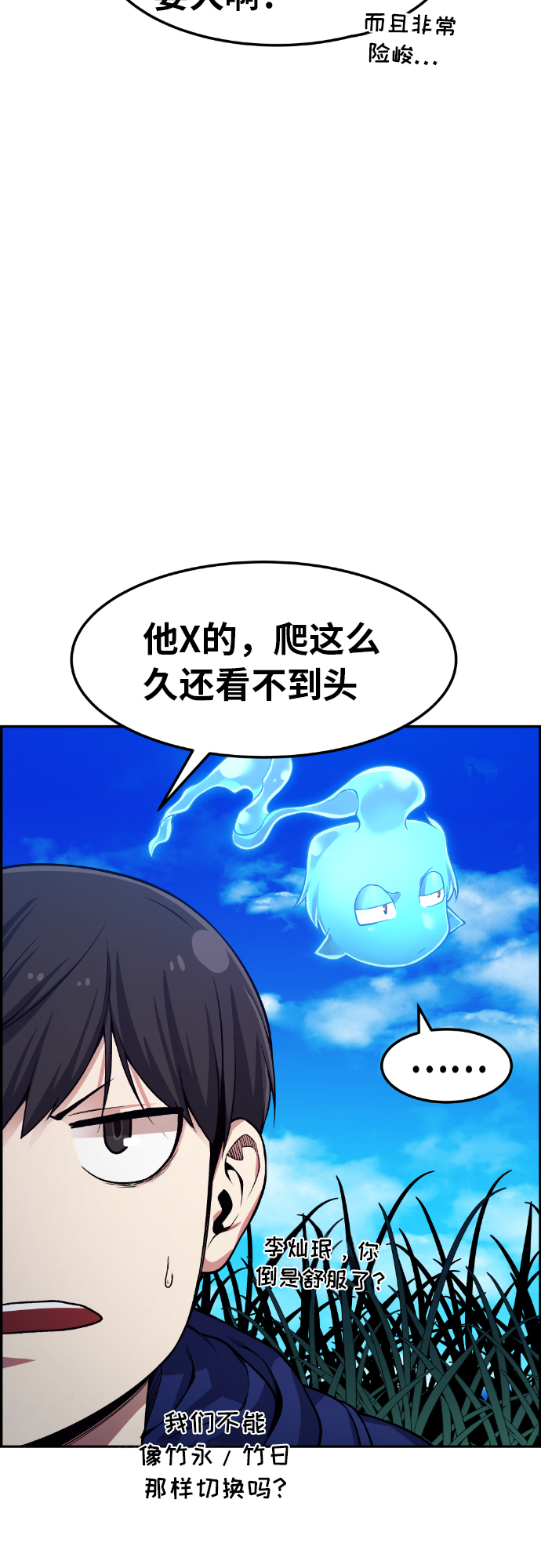第31话17