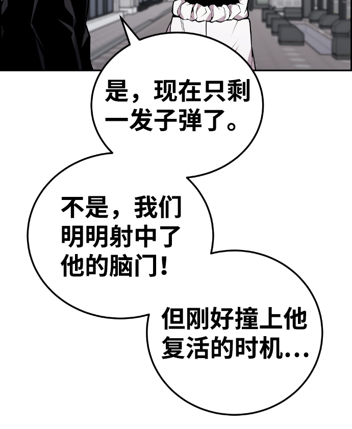 第107话68