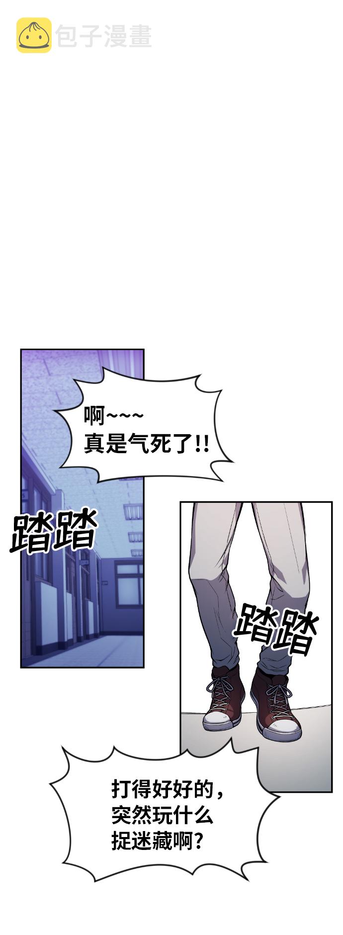 第23话13