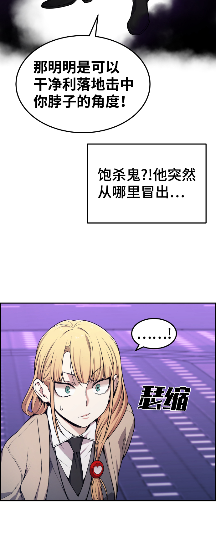 第78话18