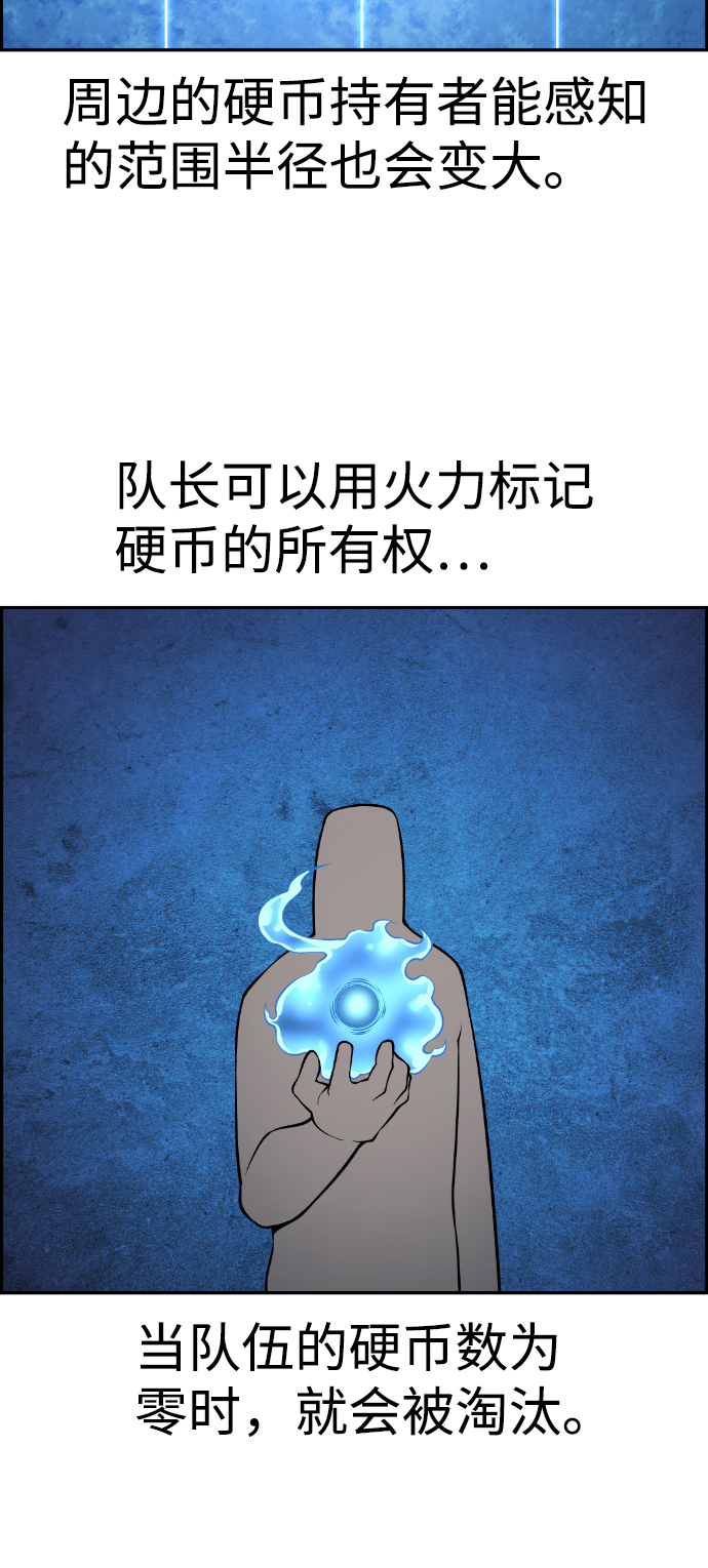 第85话51