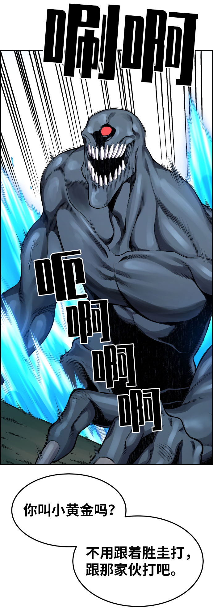 第38话43