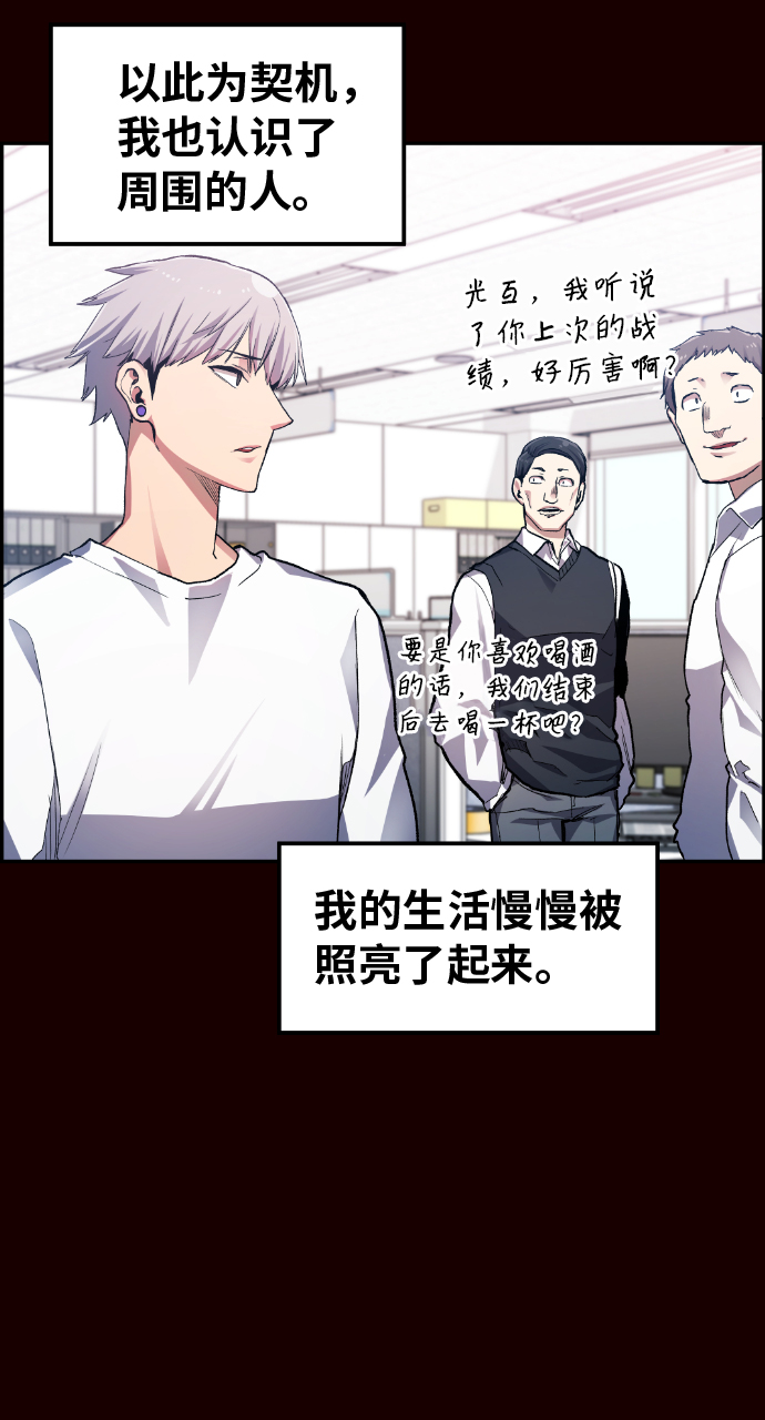 第18话54