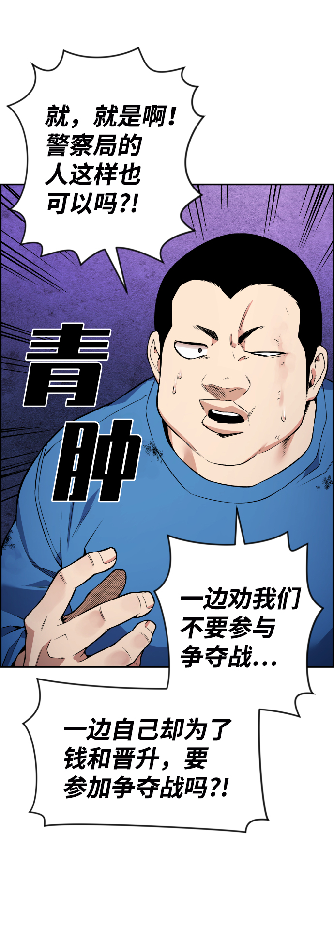 第85话39
