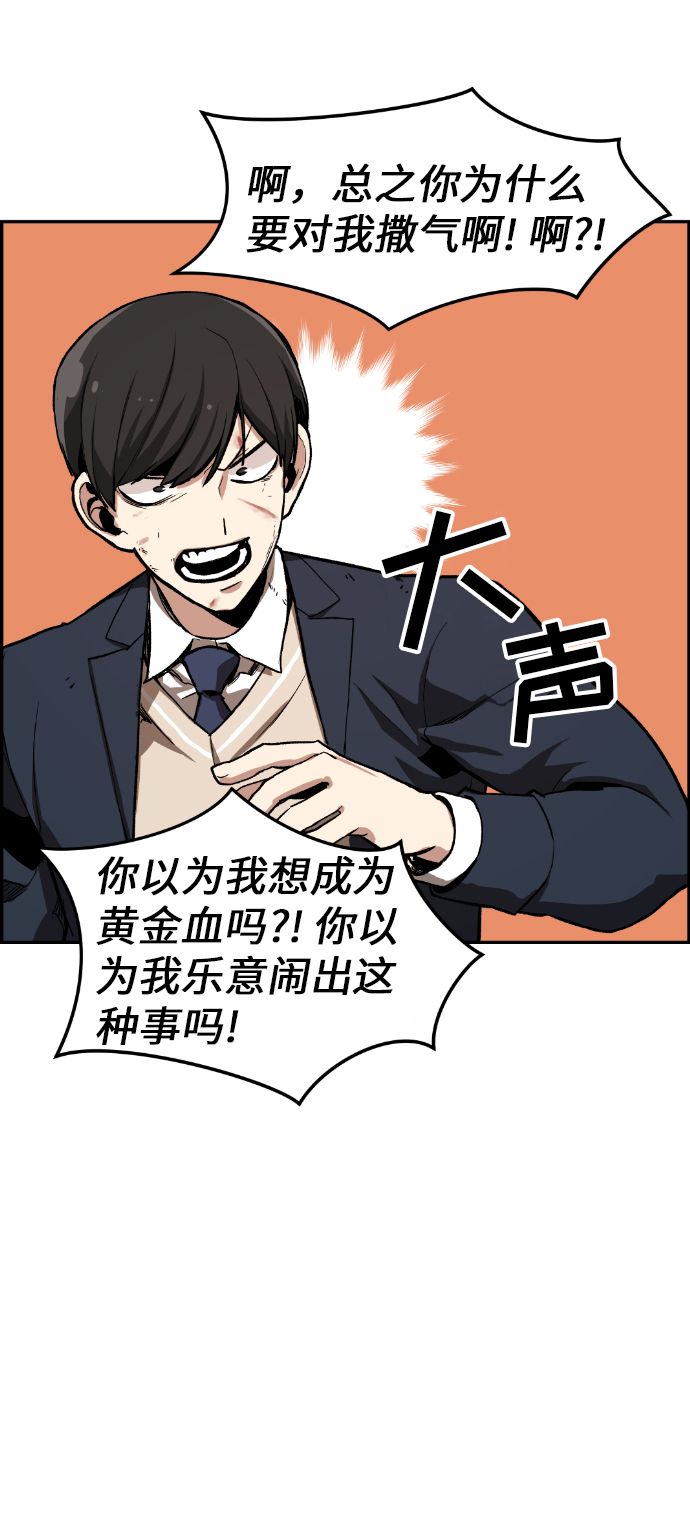 第5话21