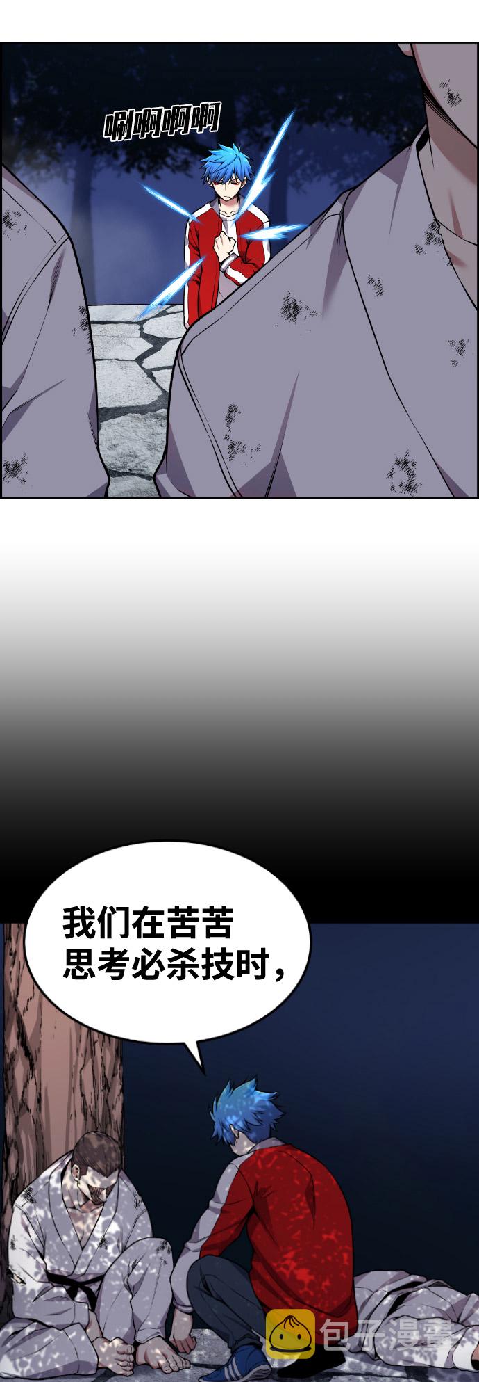 第74话5
