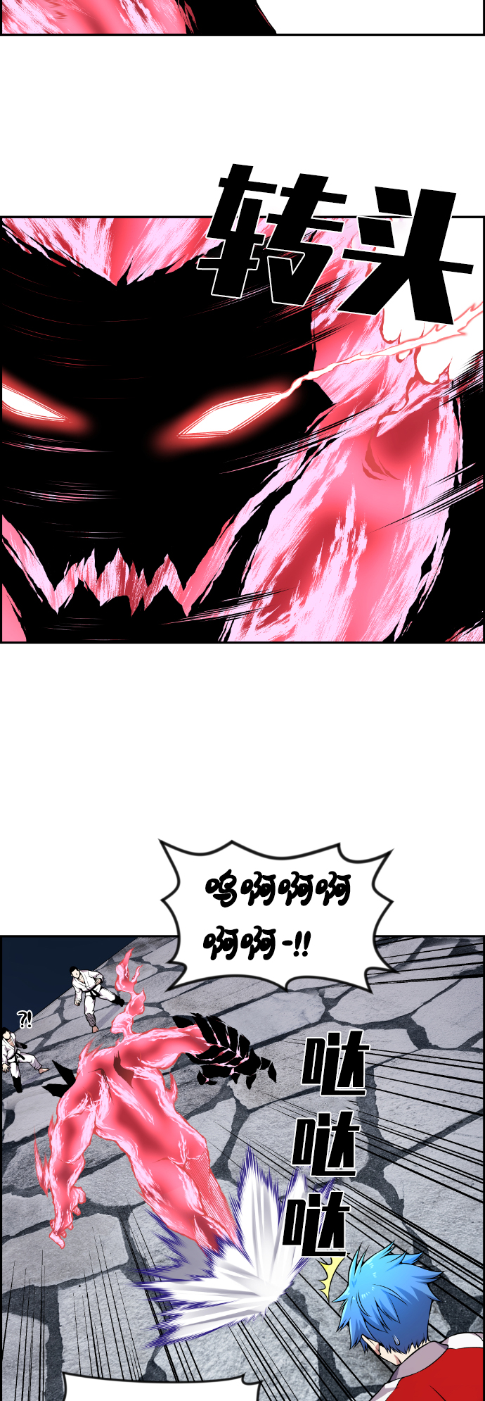 第73话22