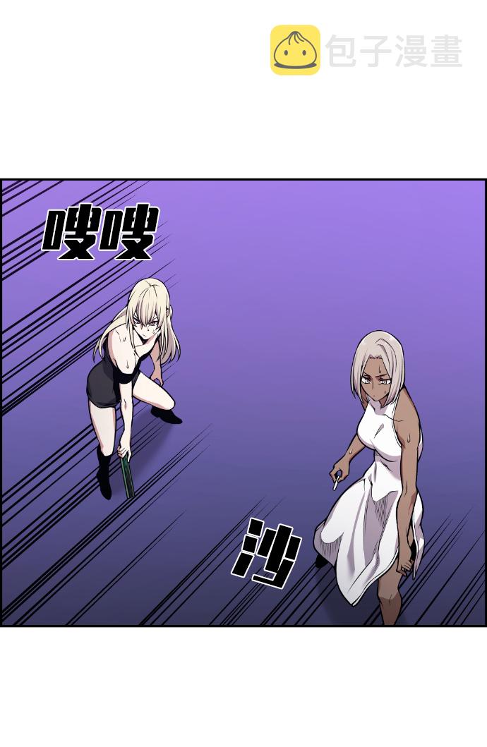第94话13