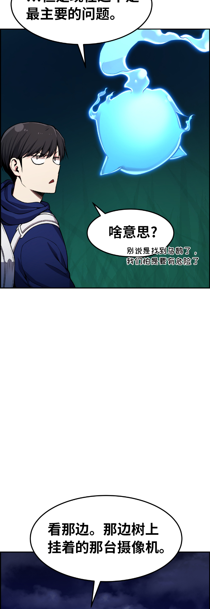 第31话22