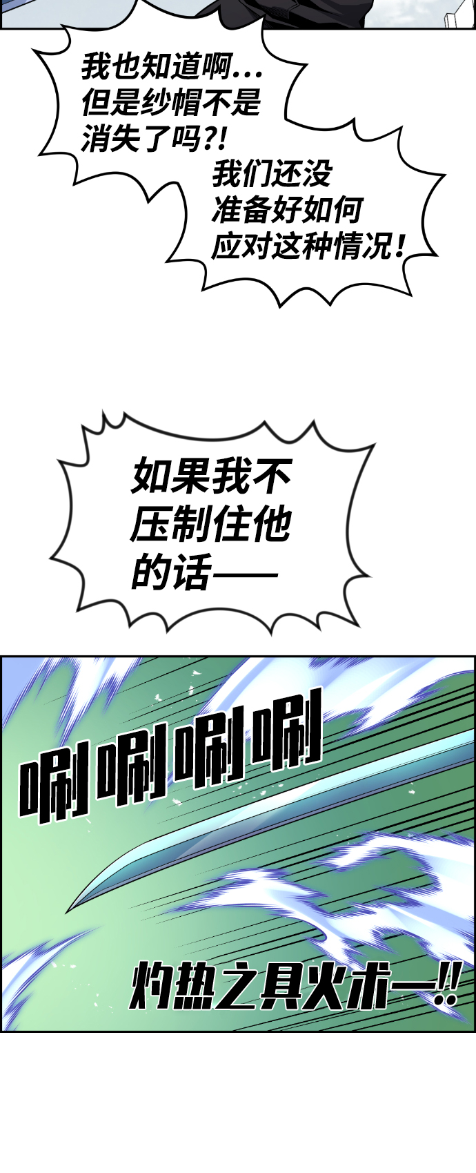 第106话39