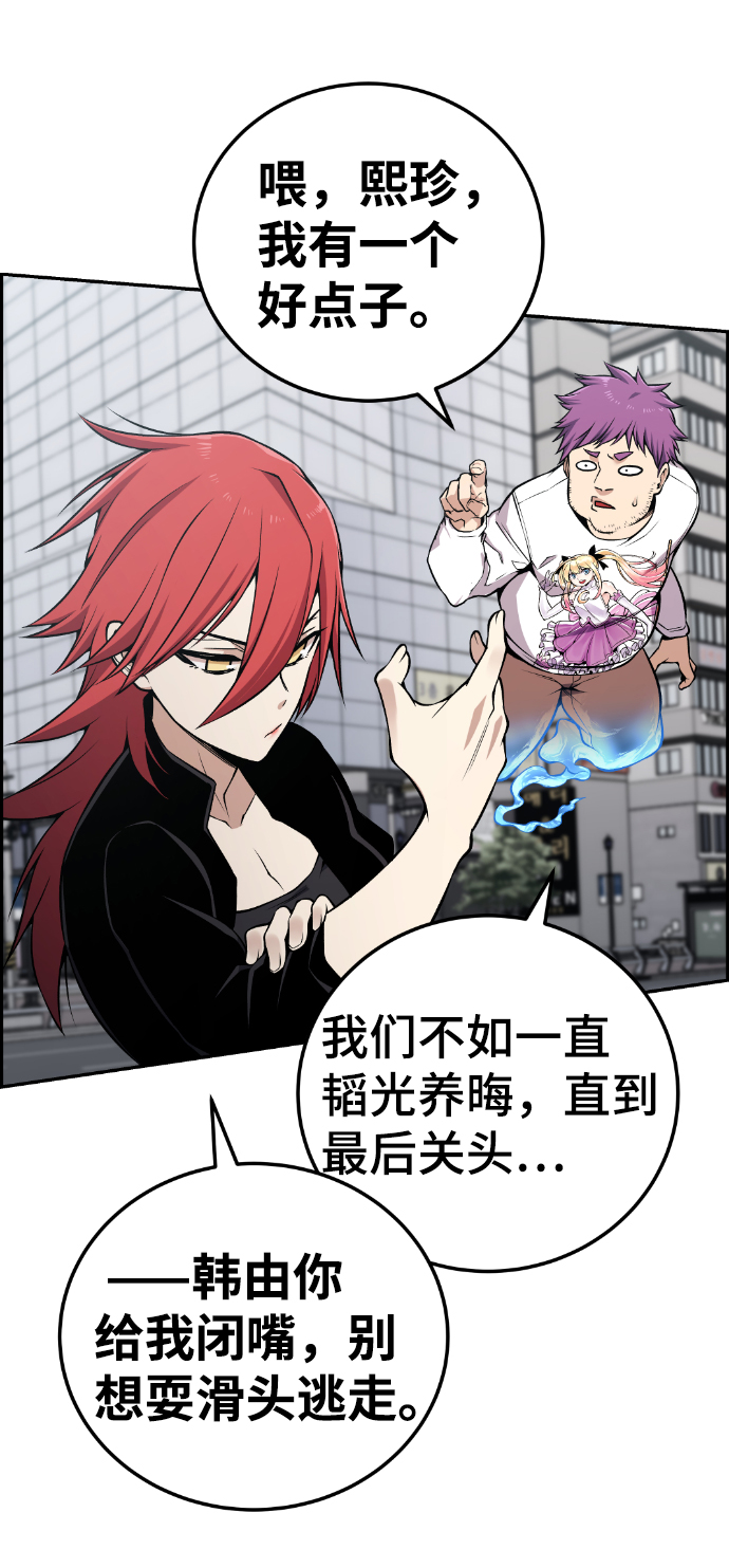 第106话55