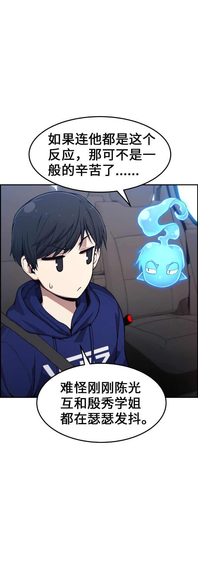 第30话34