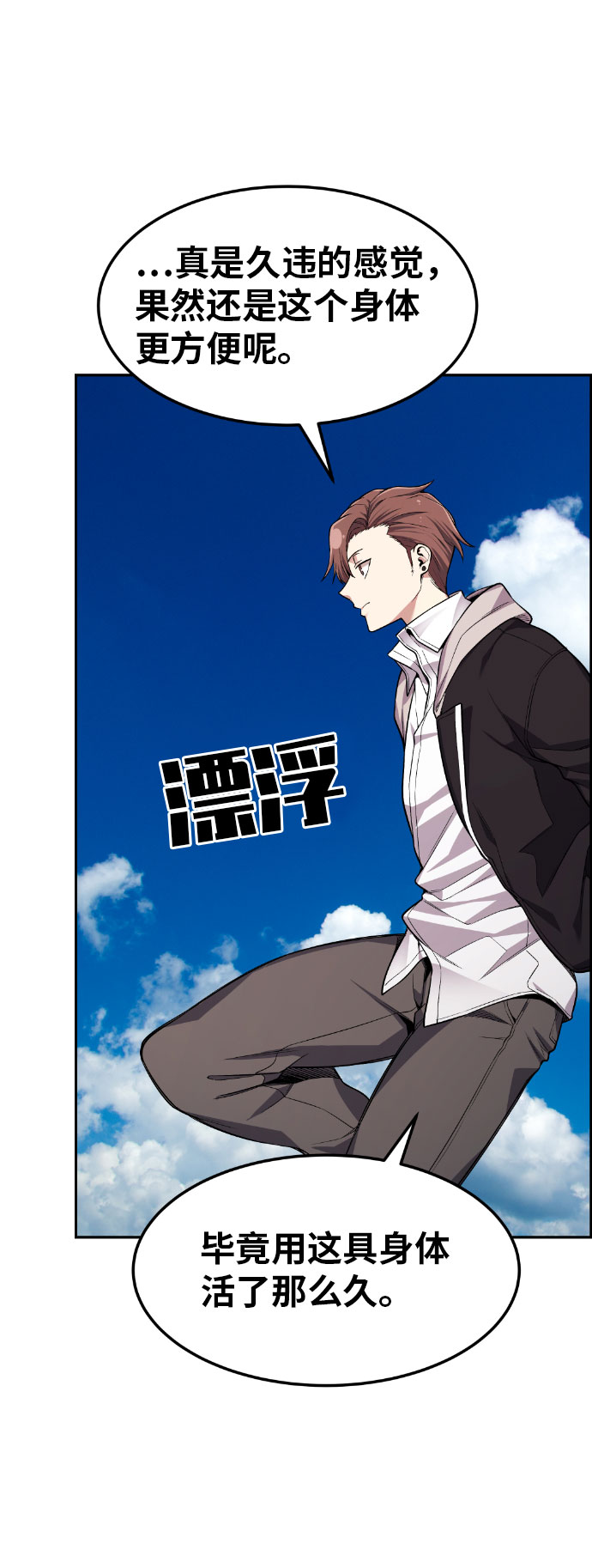 第38话68