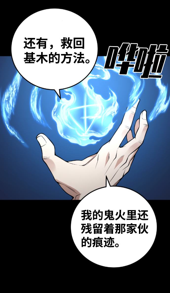 第110话57