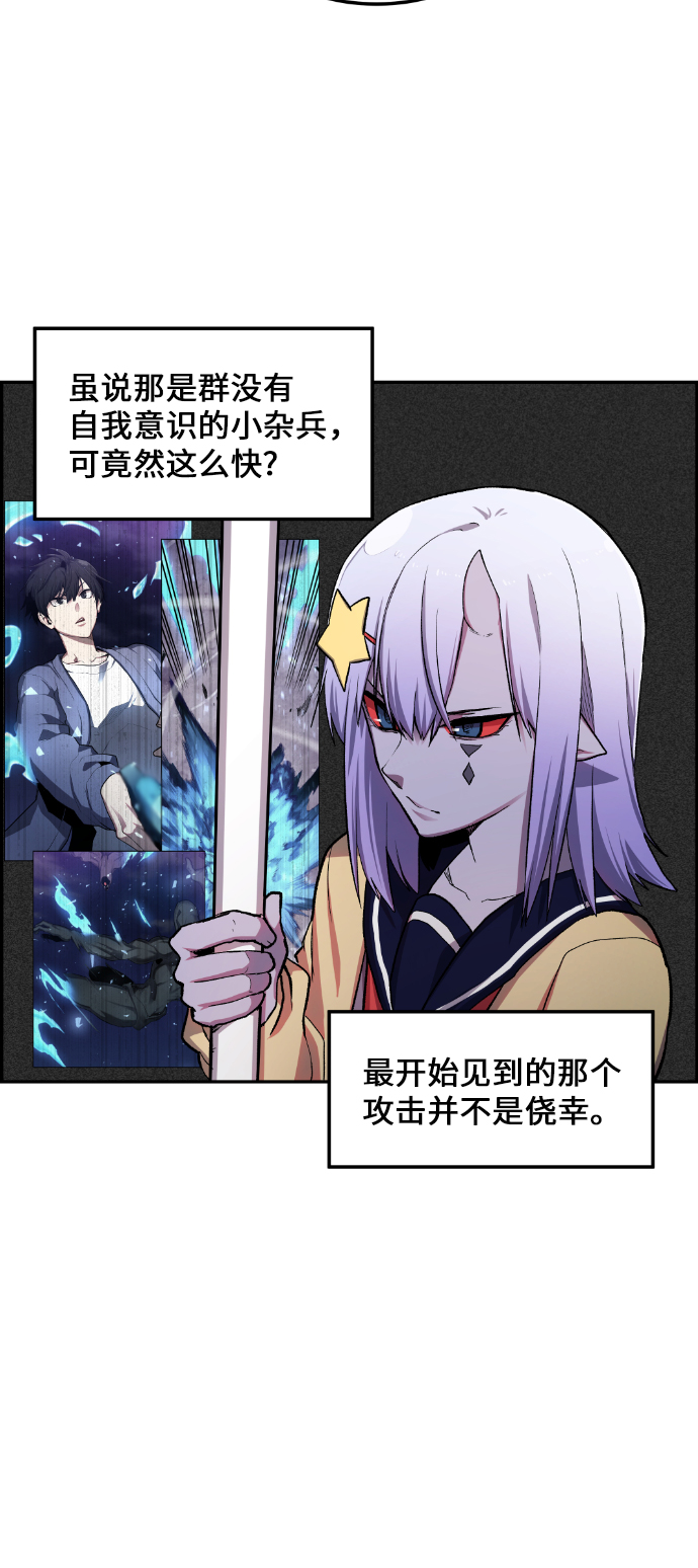 第20话9