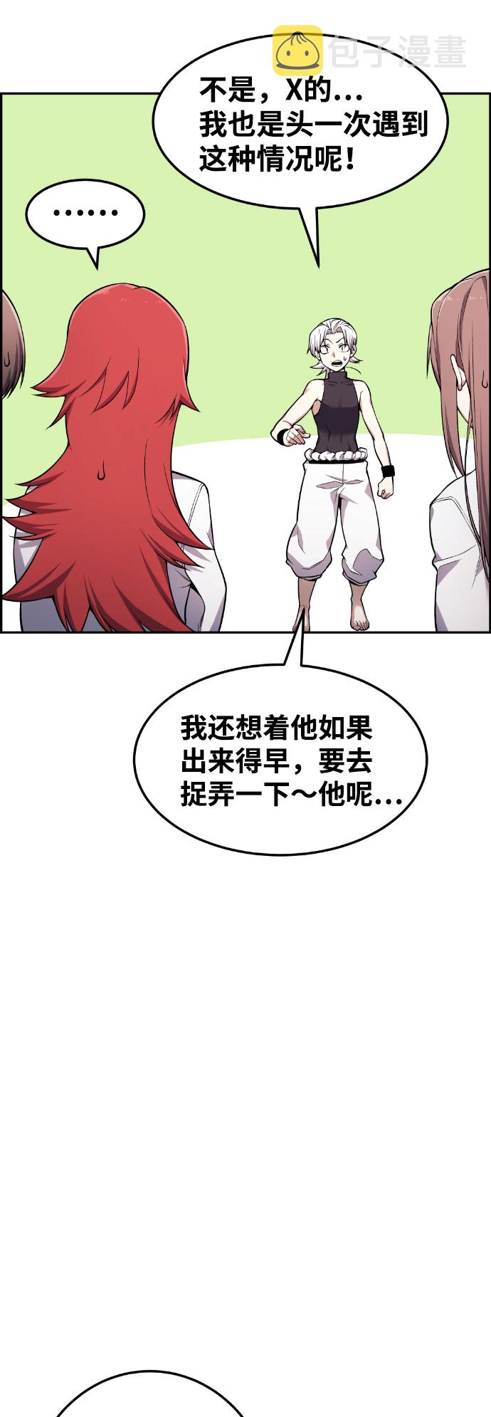 第47话7