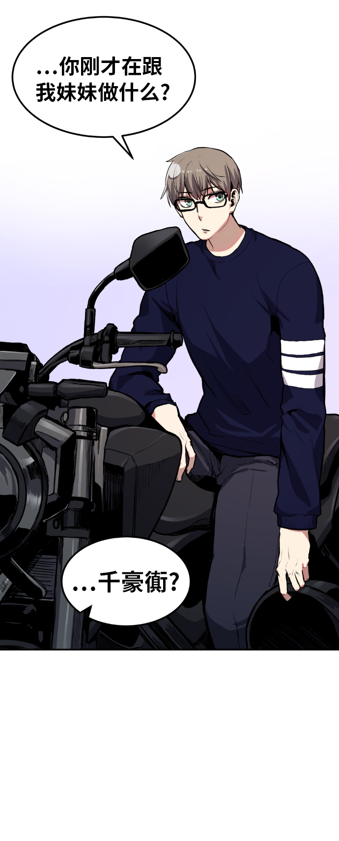 第8话66
