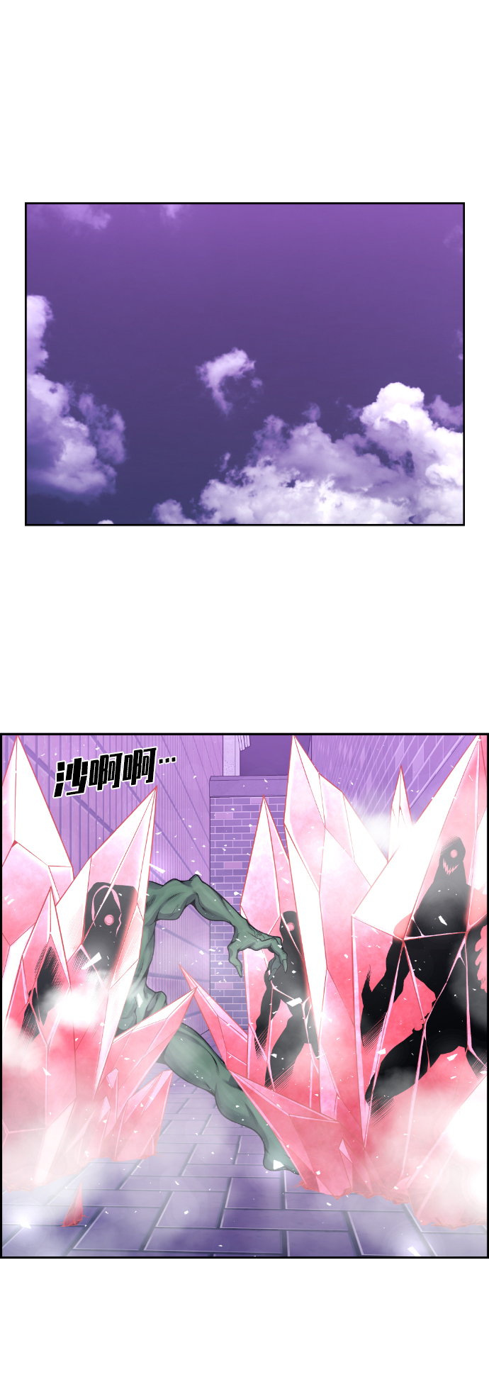 第80话1