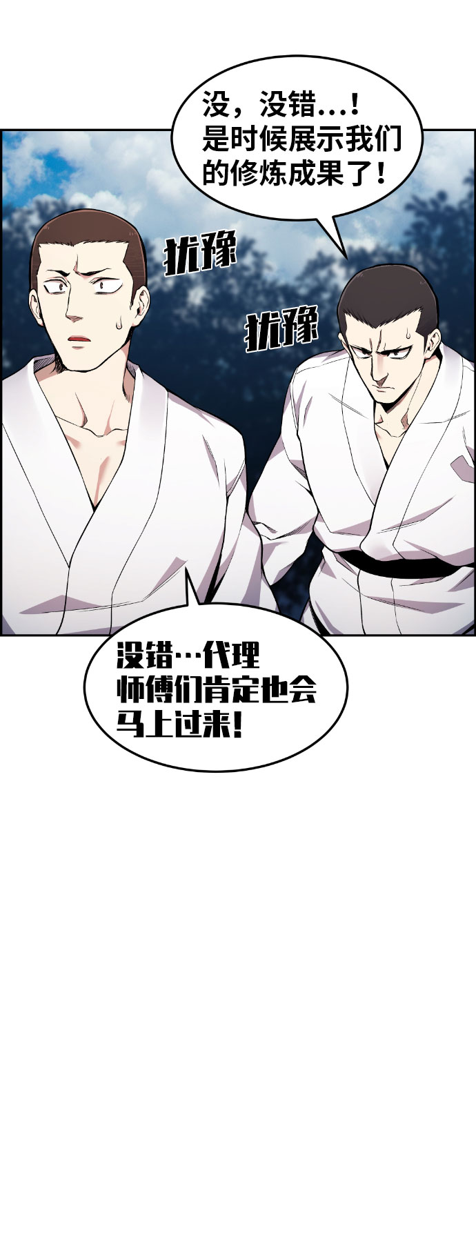 第49话11