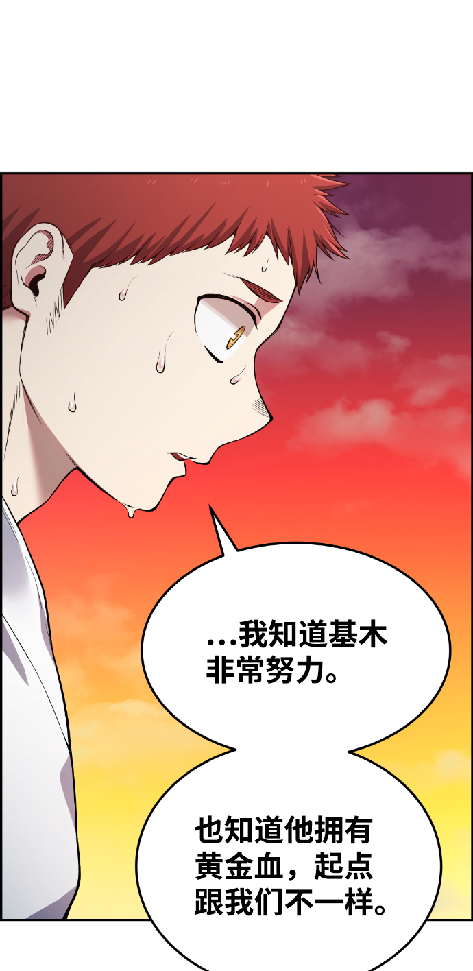 第44话94