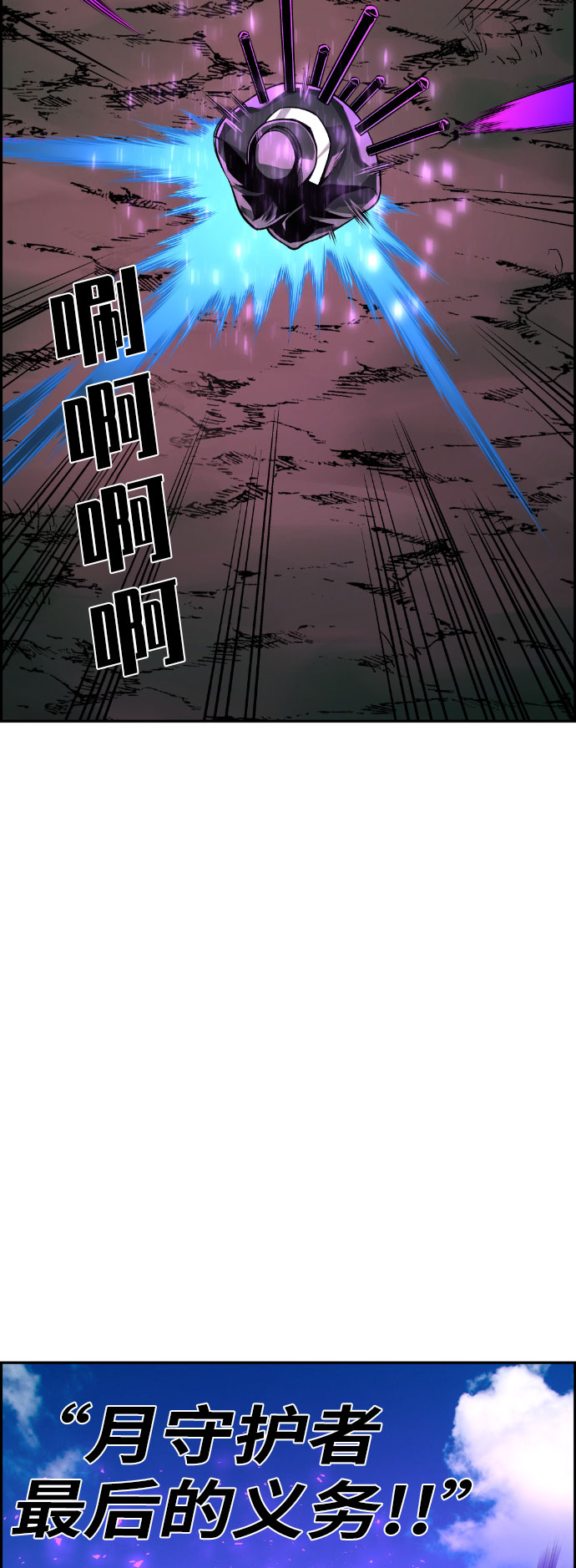 第56话73