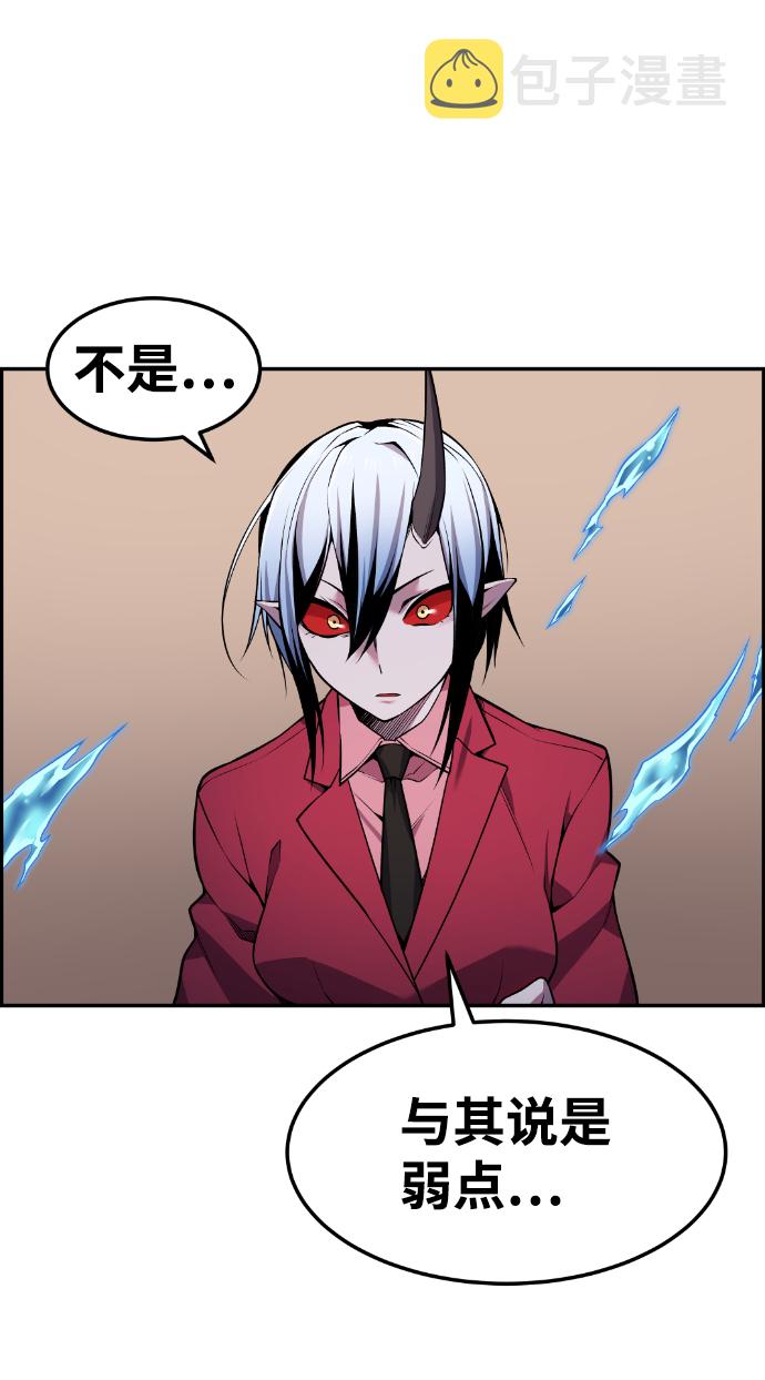 第69话40
