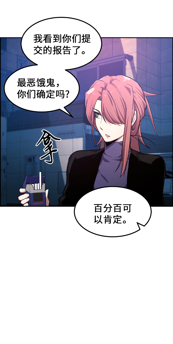 第14话75