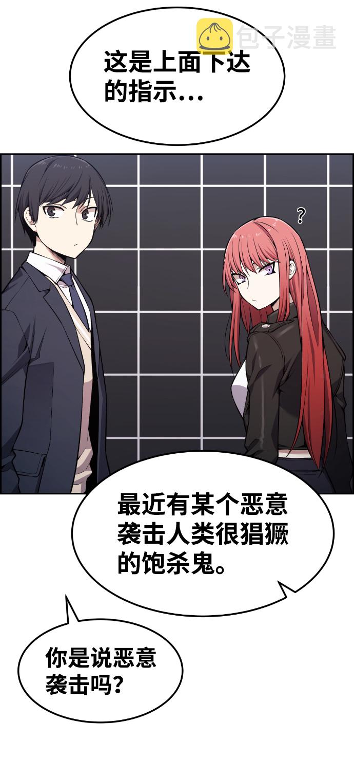 第85话68