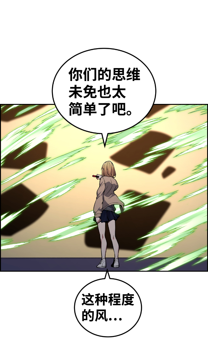 第94话47
