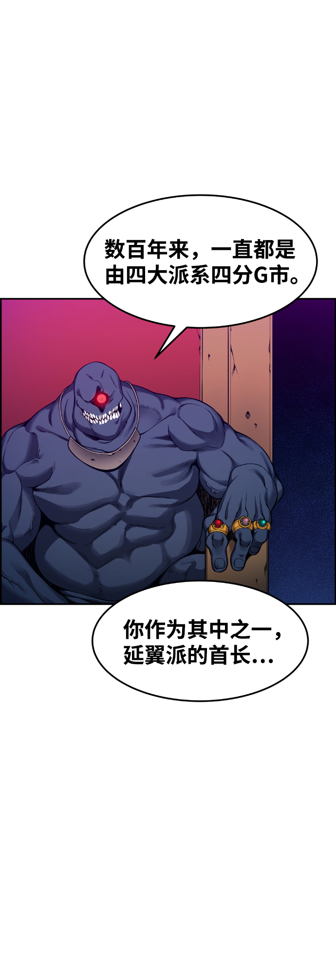 第36话1