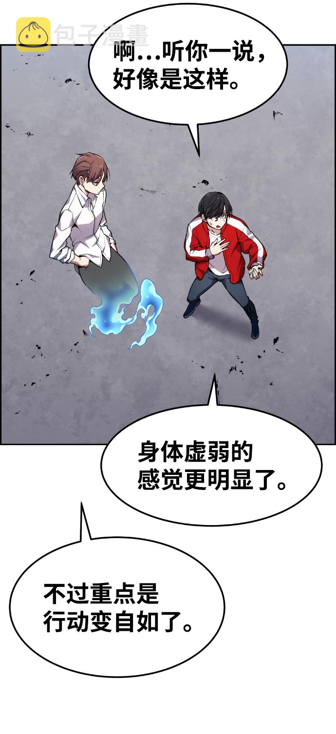 第69话25
