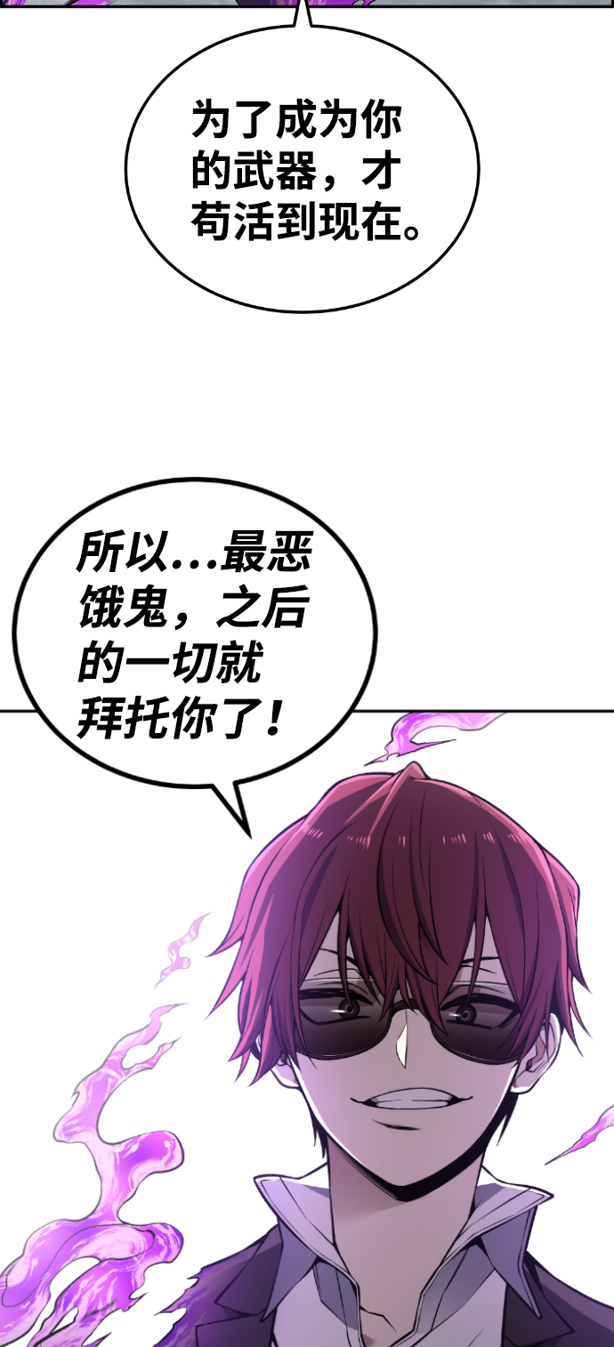 第106话64