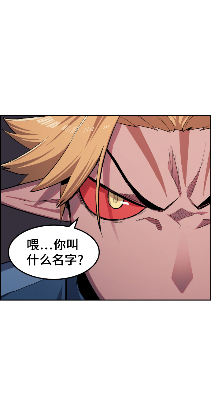 第14话10