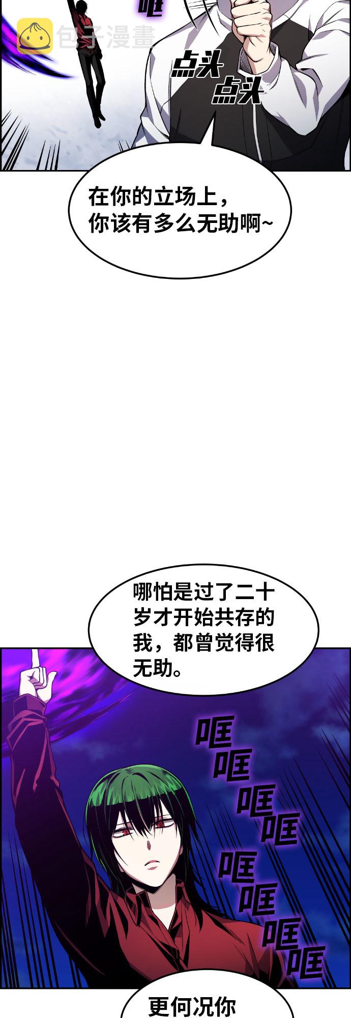 第27话22