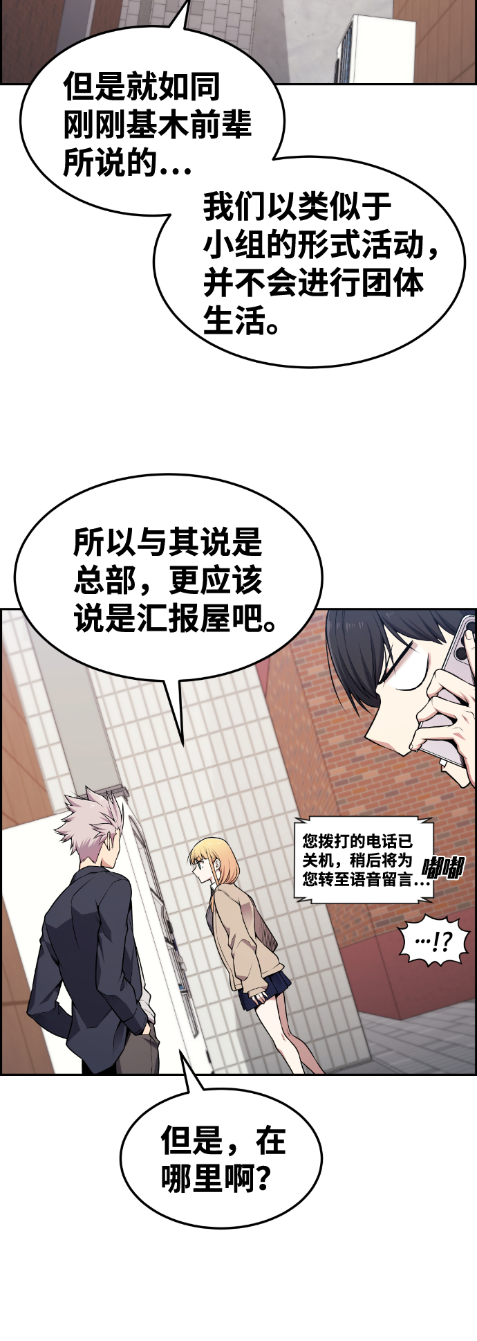 第80话27