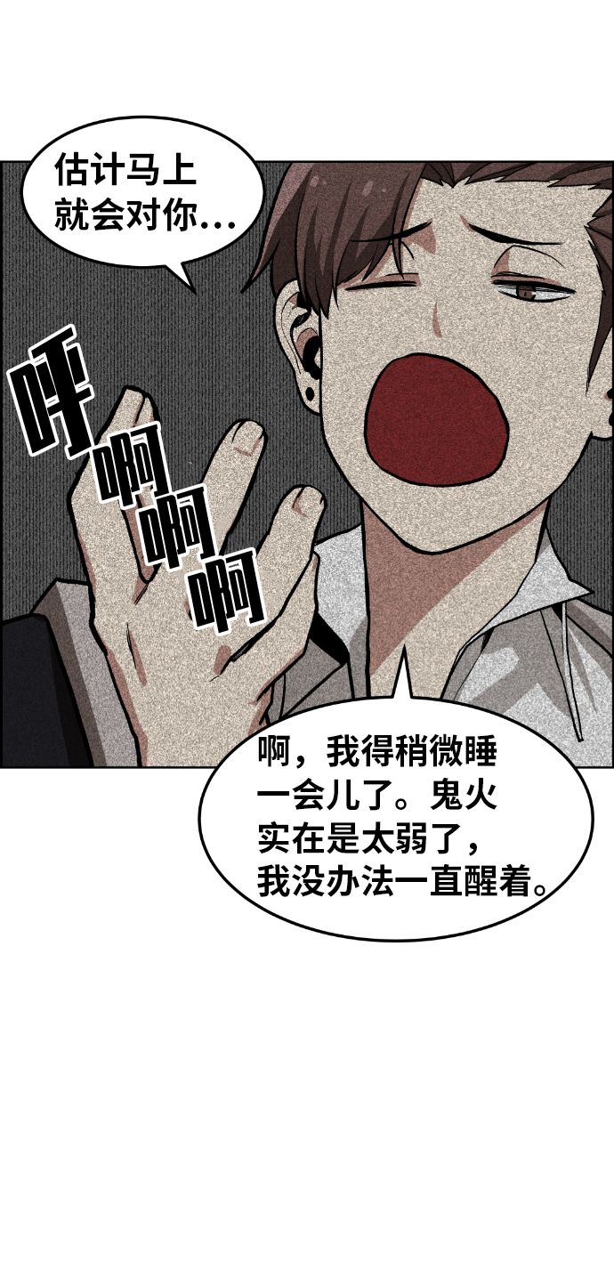 第4话43