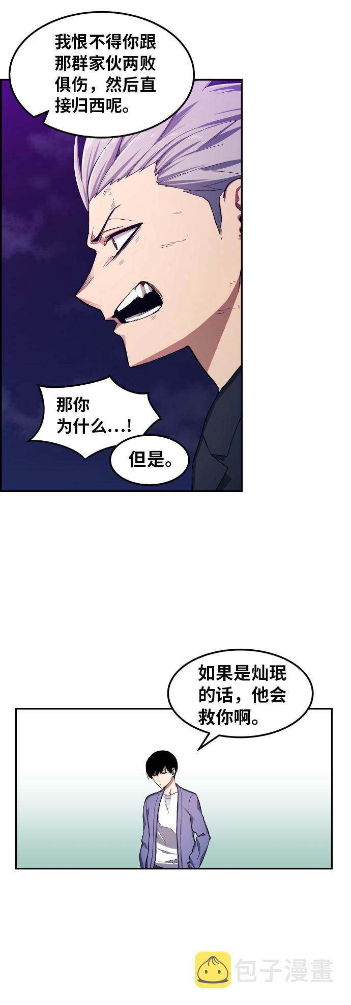 第21话23