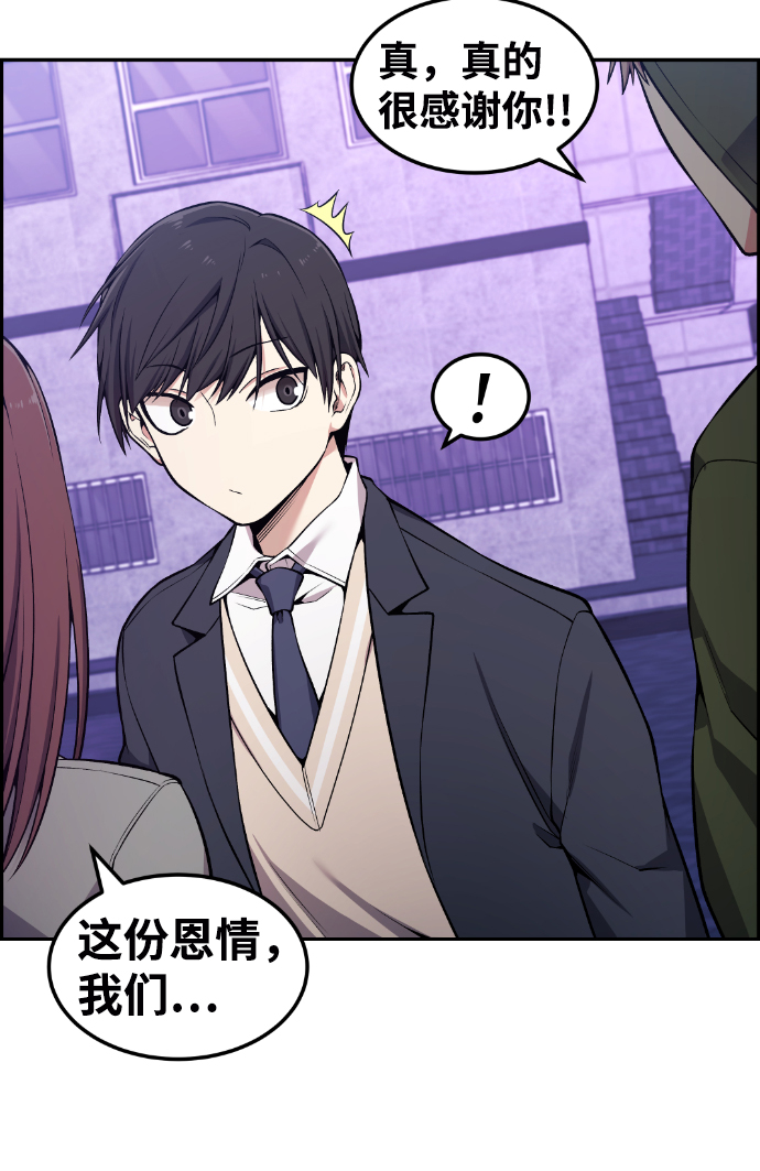 第85话33