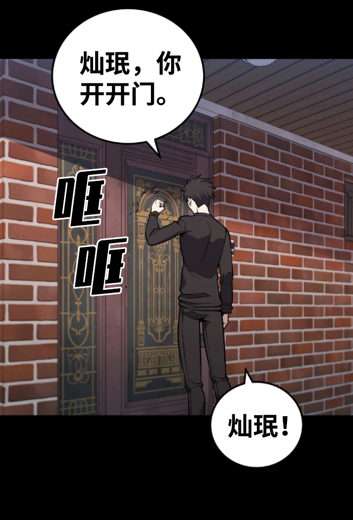 第110话51