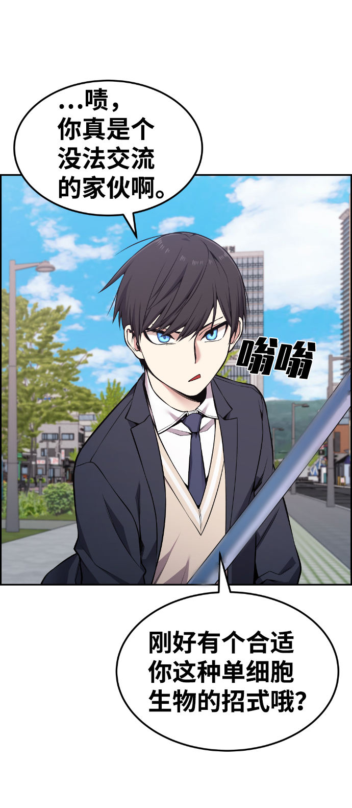 第86话31