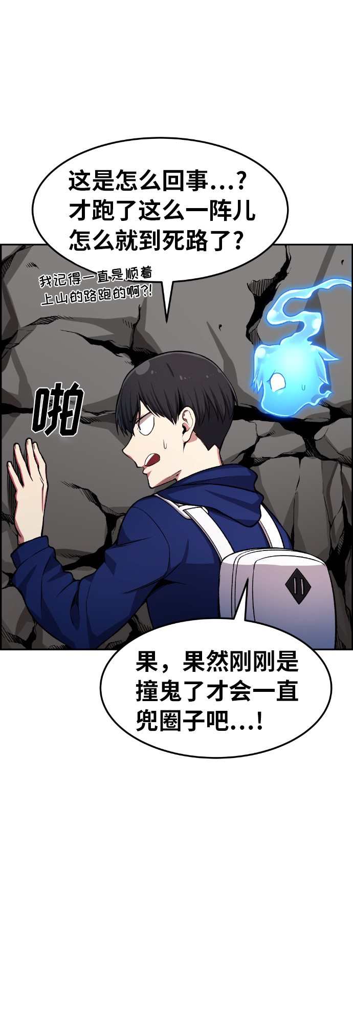 第31话37