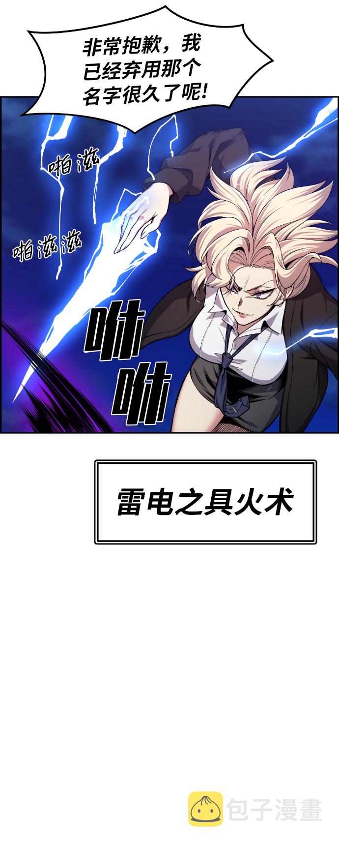 第25话64