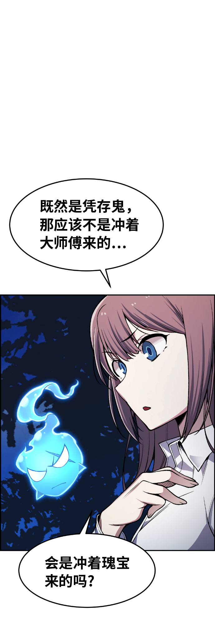 第31话59