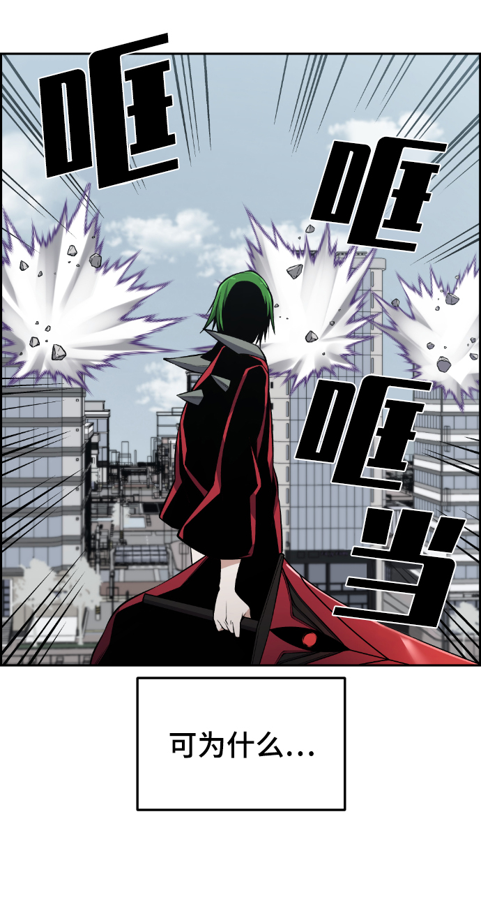 第108话58